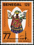 Timbre Y&T N467