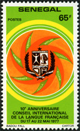 Timbre Y&T N462