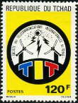 Timbre Y&T N333