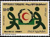 Timbre Y&T N844