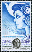 Timbre Y&T N854