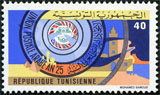 Timbre Y&T N857