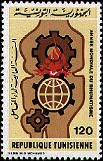 Timbre Y&T N858