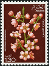 Stamp Y&T N681