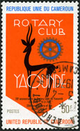 Stamp Y&T N619