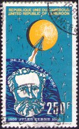 Stamp Y&T N623