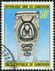 Stamp Y&T N629