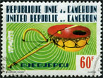 Stamp Y&T N630