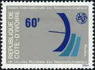 Timbre Y&T N457