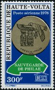 Timbre Y&T NPA223
