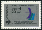 Timbre Y&T N621