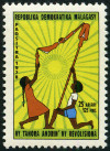 Timbre Y&T N623