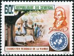 Timbre Y&T N492