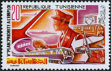 Timbre Y&T N860