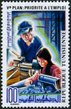Timbre Y&T N862