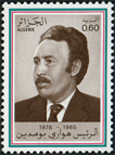 Stamp Y&T N696