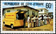 Timbre Y&T N493