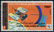 Timbre Y&T N290