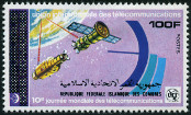 Timbre Y&T N291