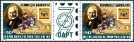 Timbre Y&T N�418A