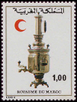 Timbre Y&T N828