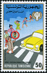 Timbre Y&T N896