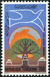 Stamp Y&T N898