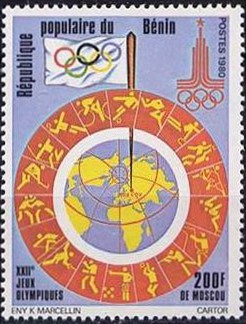 Timbre Dahomey / Bnin Y&T N489