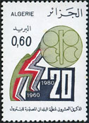  Sello Y&T N716