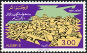 Stamp Y&T N723