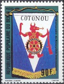 Timbre Y&T N473