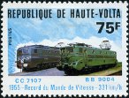 Timbre Y&T N508