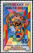 Timbre Y&T N534