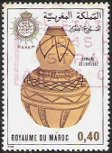 Timbre Y&T N849