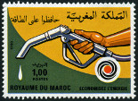 Timbre Y&T N862