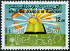 Timbre Y&T N�437