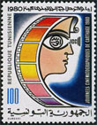 Timbre Y&T N922