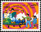 Stamp Y&T N734