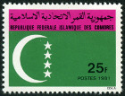 Briefmarken Y&T N350