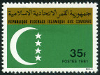 Briefmarken Y&T N351
