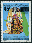 Briefmarken Y&T N356