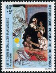 Timbre Y&T N�633
