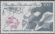 Timbre Y&T N534
