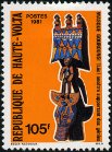 Timbre Y&T N544