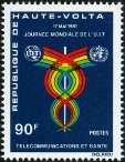 Timbre Y&T N547