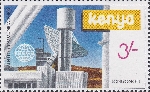 Timbre Y&T N�184