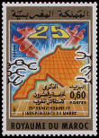 Timbre Y&T N876