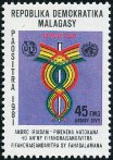 Timbre Y&T N651