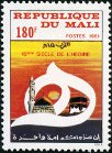 Timbre Y&T N�411