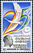 Timbre Y&T N931